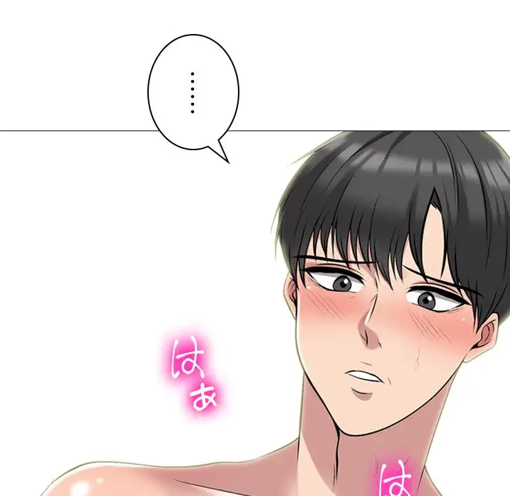 美人教授の企み 第161話 - 16