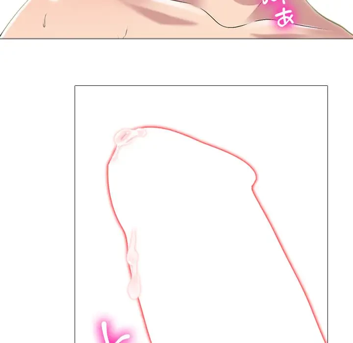 美人教授の企み 第161話 - 17