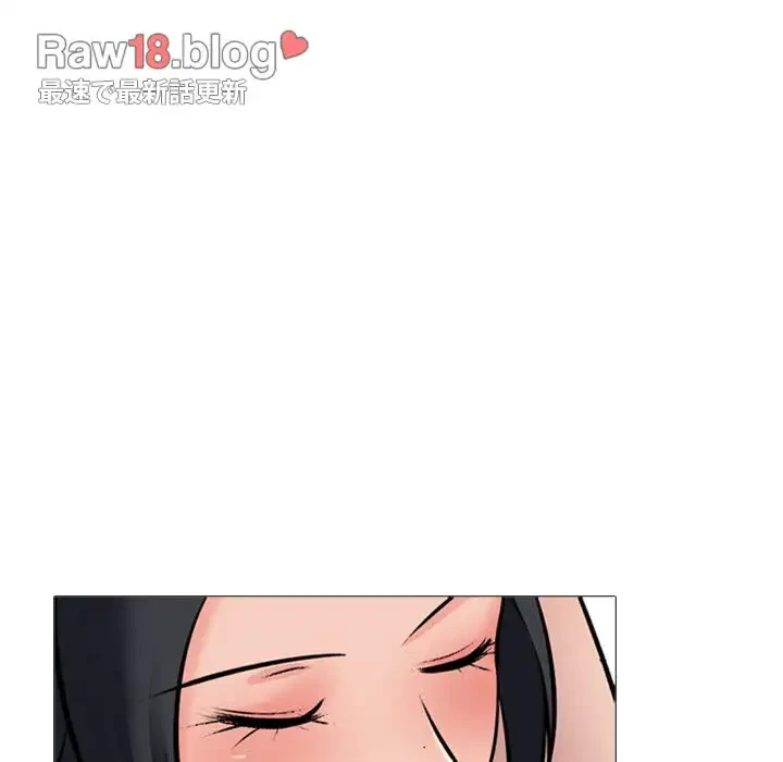美人教授の企み 第161話 - 47