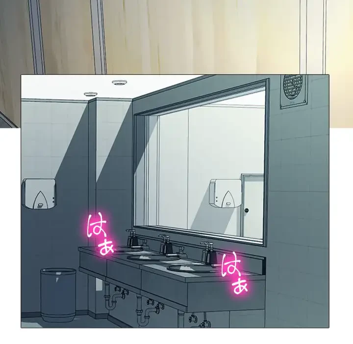 美人教授の企み 第161話 - 67