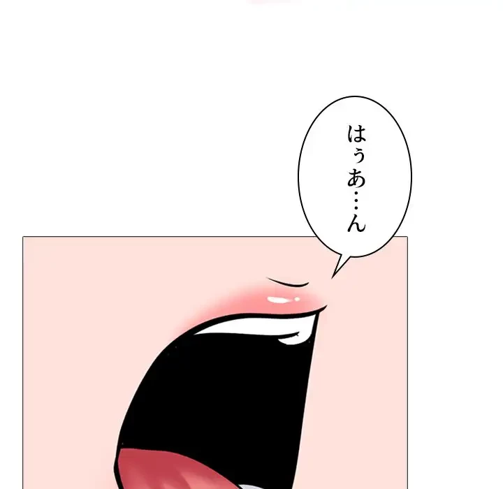 美人教授の企み 第161話 - 70