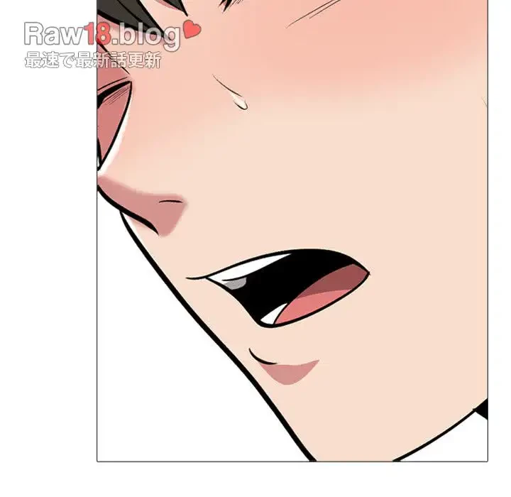 美人教授の企み 第161話 - 72