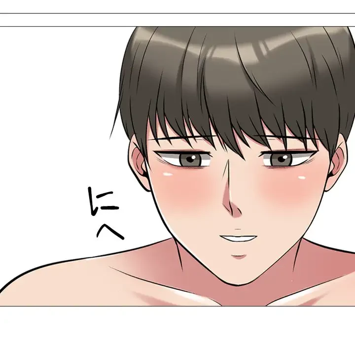 美人教授の企み 第161話 - 77