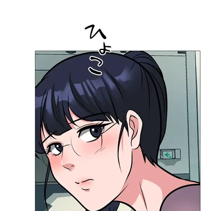 美人教授の企み 第161話 - 80