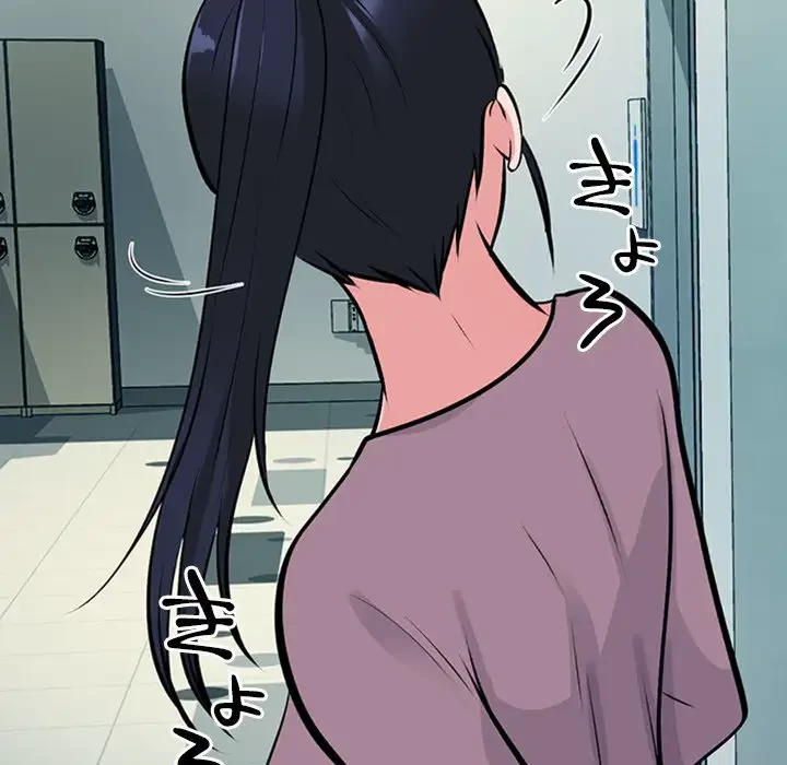 美人教授の企み 第161話 - 82