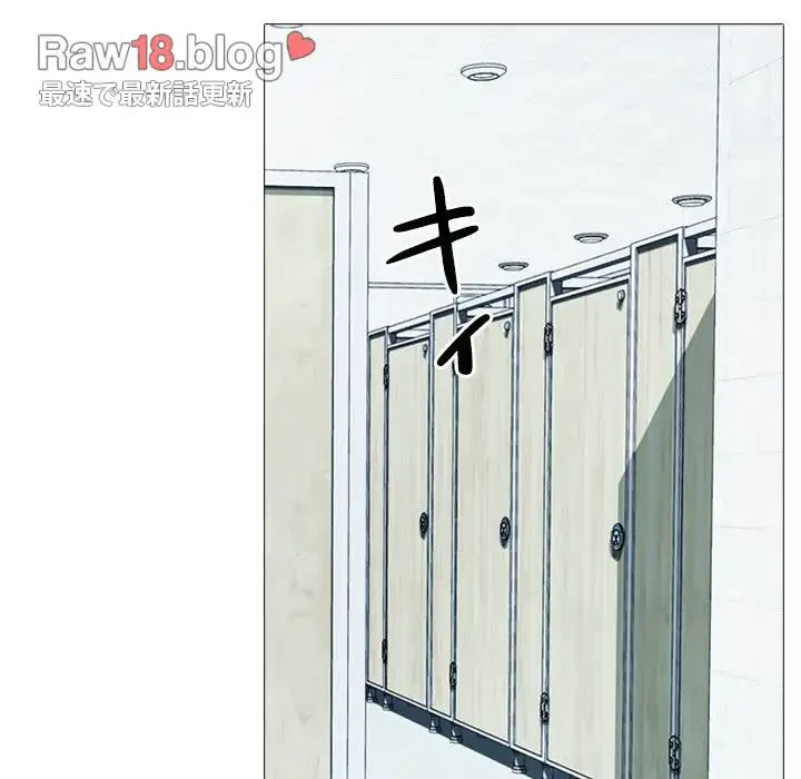 美人教授の企み 第161話 - 85