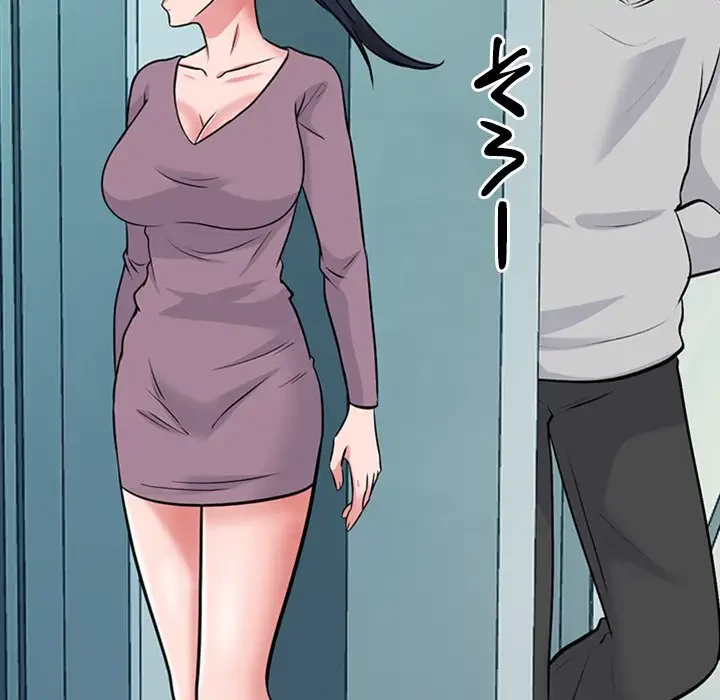 美人教授の企み 第161話 - 87