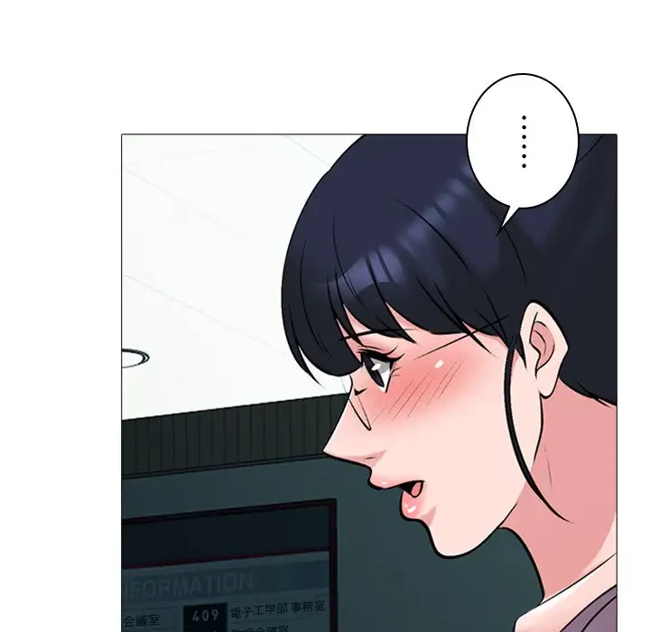 美人教授の企み 第161話 - 90