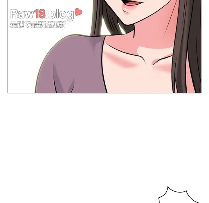 美人教授の企み 第161話 - 98