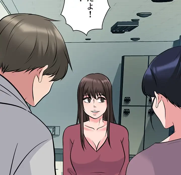 美人教授の企み 第161話 - 101