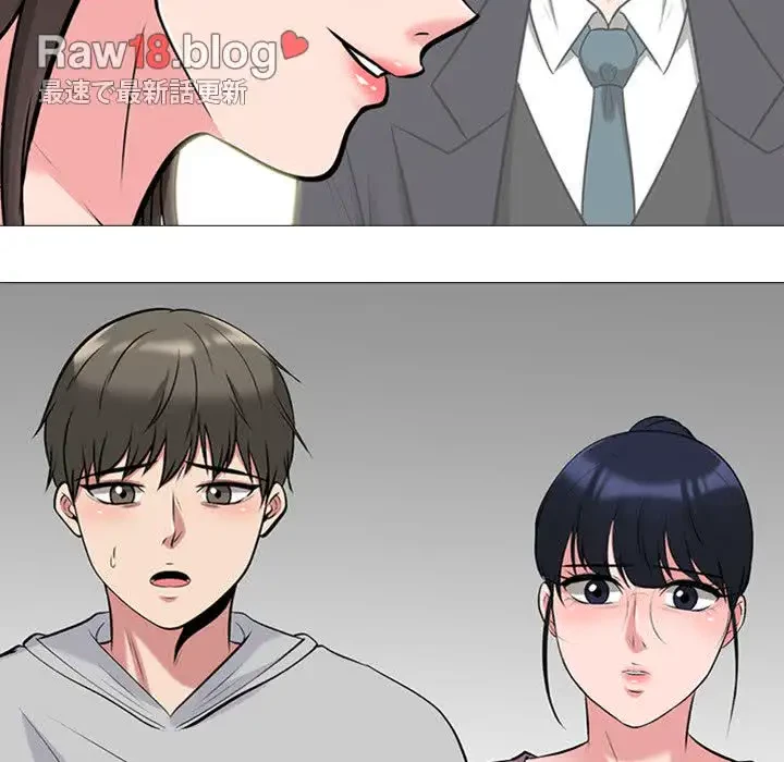 美人教授の企み 第161話 - 110
