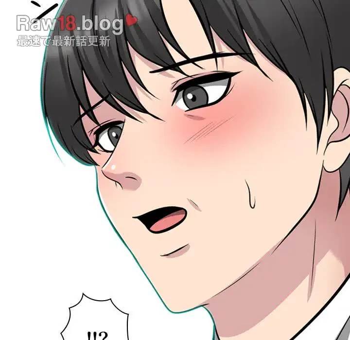 美人教授の企み 第161話 - 123
