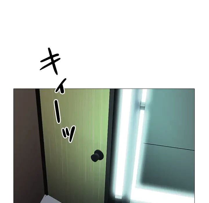 美人教授の企み 第161話 - 126