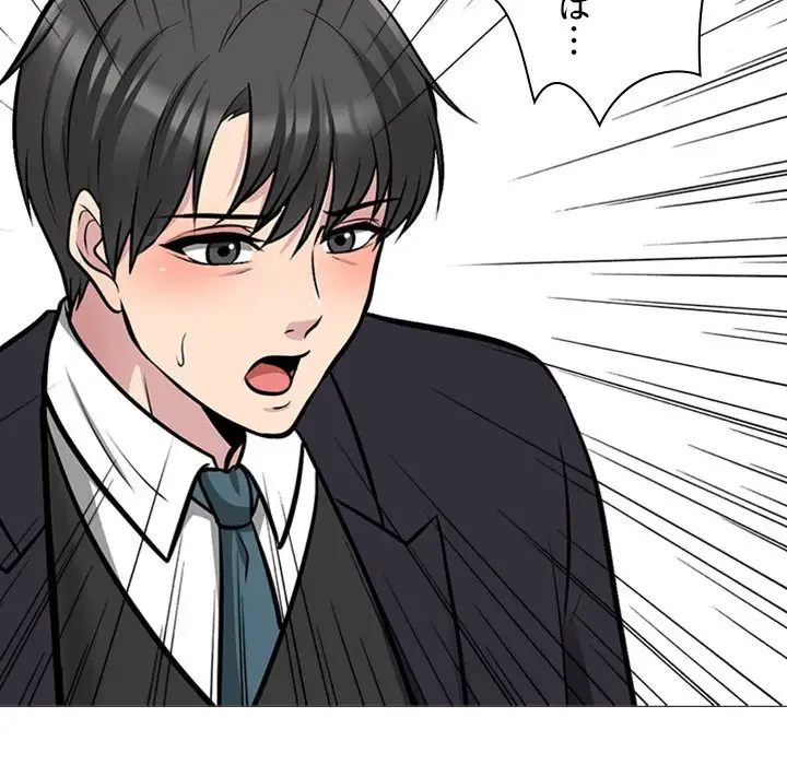 美人教授の企み 第161話 - 128