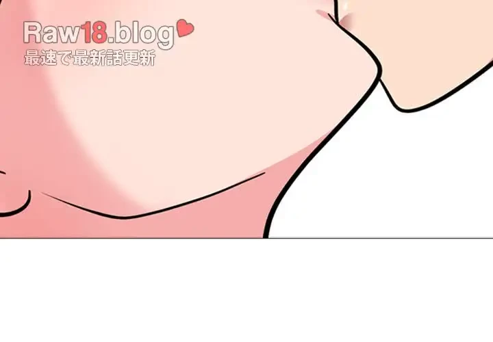 美人教授の企み 第165話 - 4