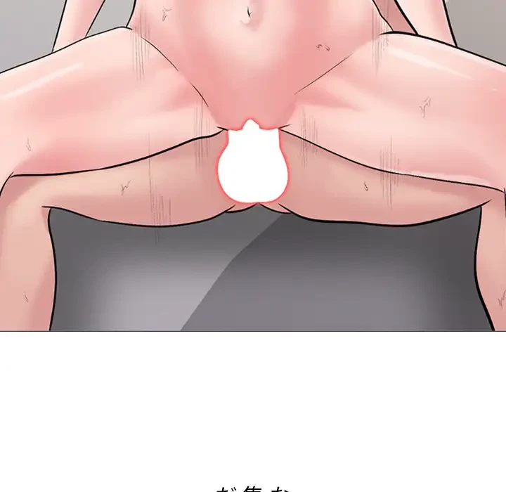 美人教授の企み 第165話 - 54