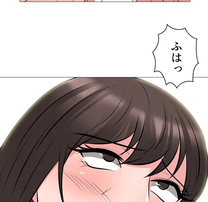 美人教授の企み 第165話 - 62