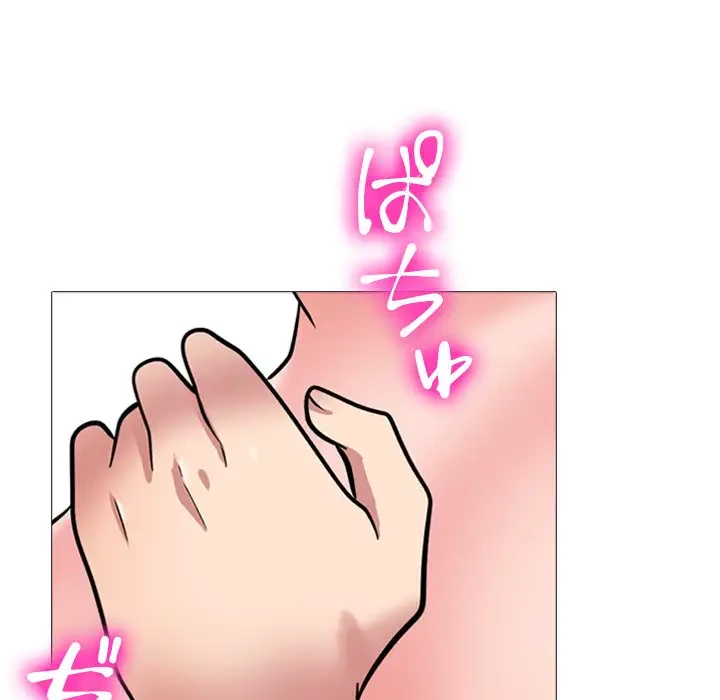 美人教授の企み 第165話 - 64
