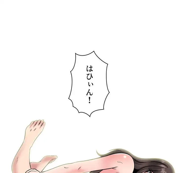 美人教授の企み 第165話 - 74