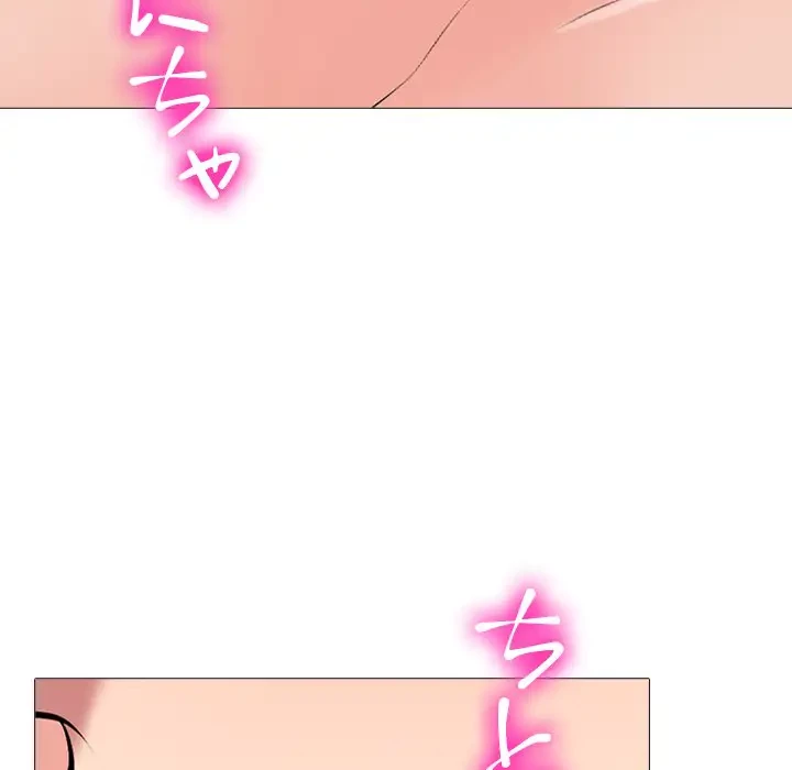 美人教授の企み 第165話 - 101