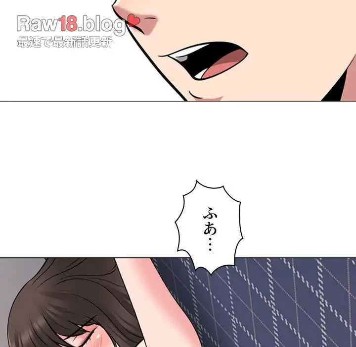 美人教授の企み 第165話 - 123