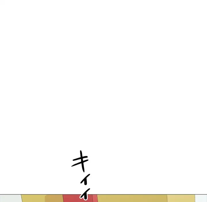 美人教授の企み 第173話 - 32