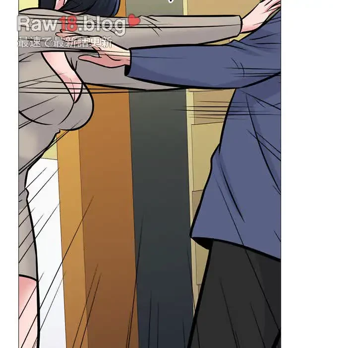 美人教授の企み 第173話 - 49