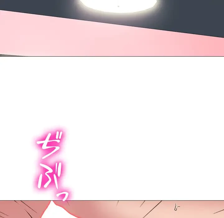 美人教授の企み 第173話 - 94
