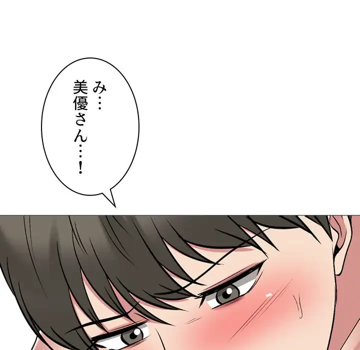 美人教授の企み 第173話 - 112