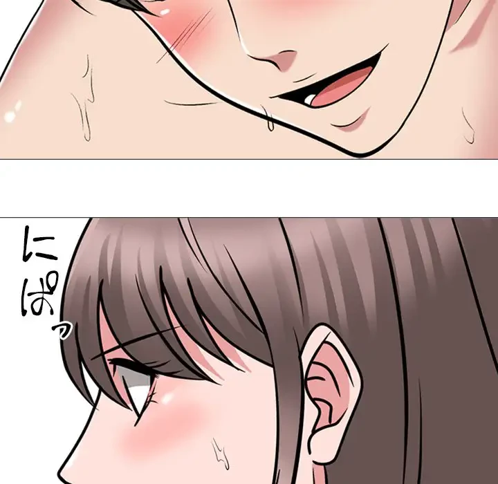 美人教授の企み 第173話 - 113