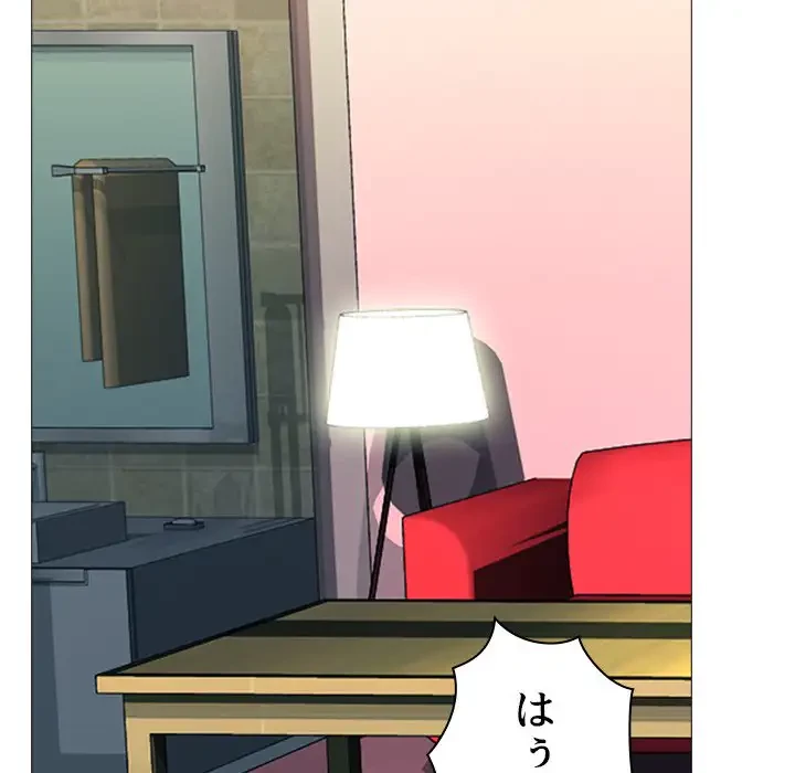美人教授の企み 第173話 - 115