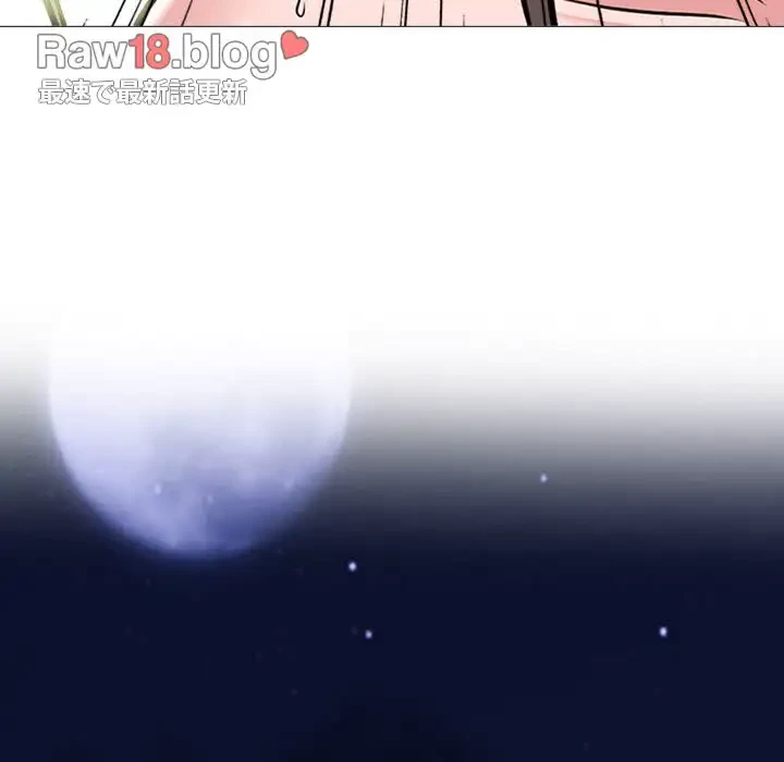 美人教授の企み 第173話 - 123
