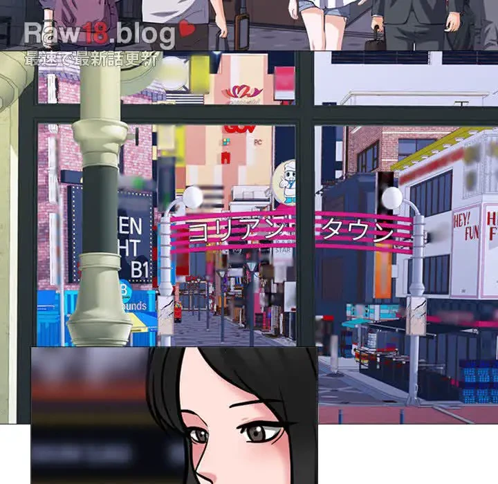 美人教授の企み 第175話 - 27