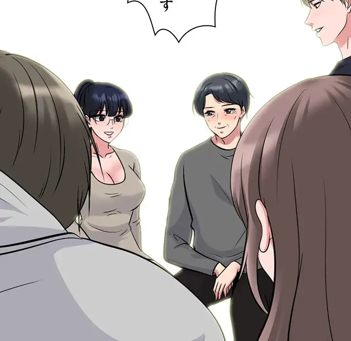 美人教授の企み 第175話 - 55