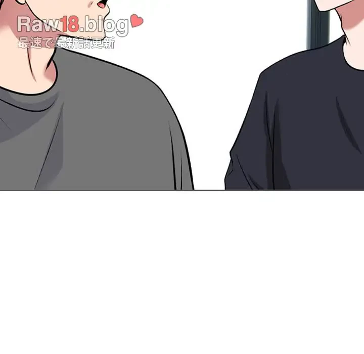 美人教授の企み 第175話 - 59