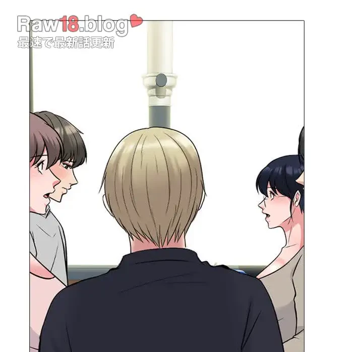 美人教授の企み 第175話 - 71