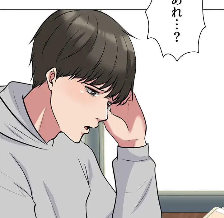 美人教授の企み 第175話 - 88