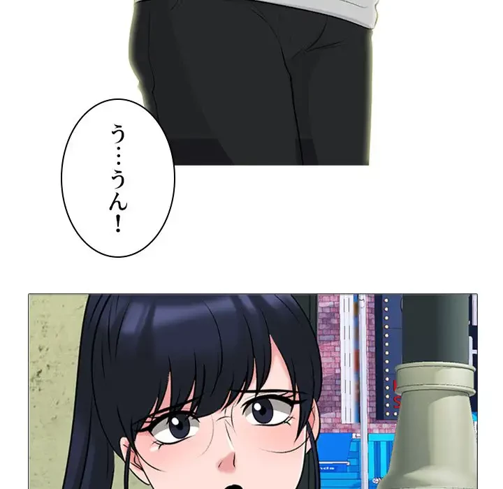 美人教授の企み 第175話 - 100