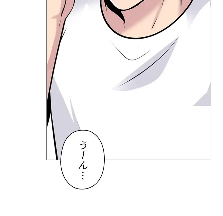 美人教授の企み 第175話 - 129