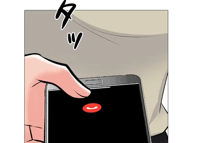 美人教授の企み 第176話 - 4