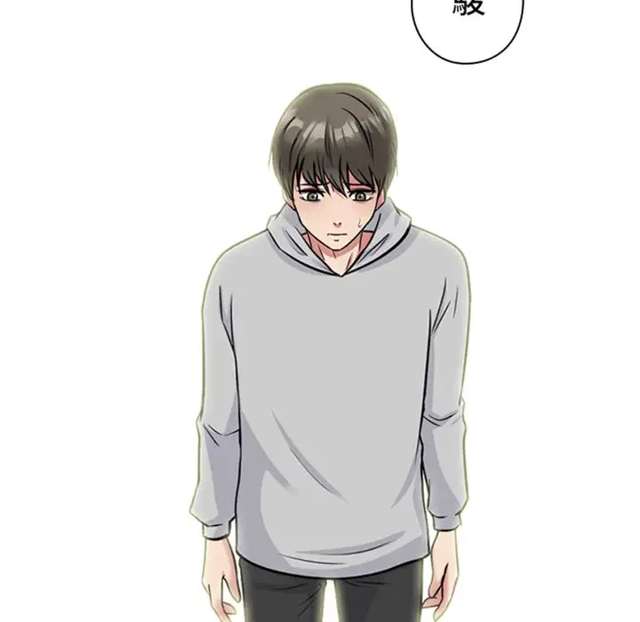 美人教授の企み 第176話 - 7