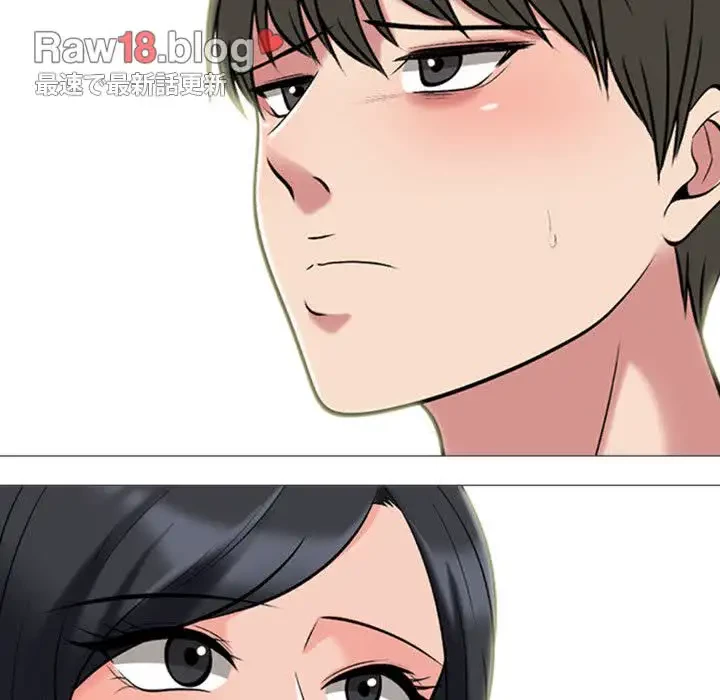 美人教授の企み 第176話 - 9