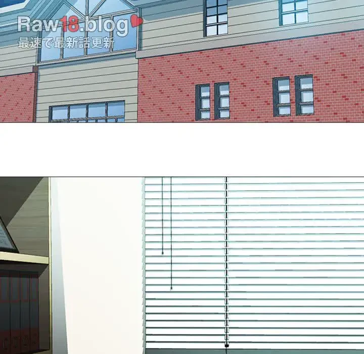 美人教授の企み 第176話 - 13