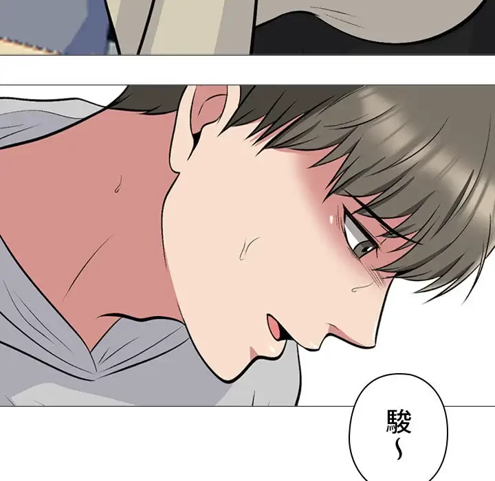 美人教授の企み 第176話 - 16