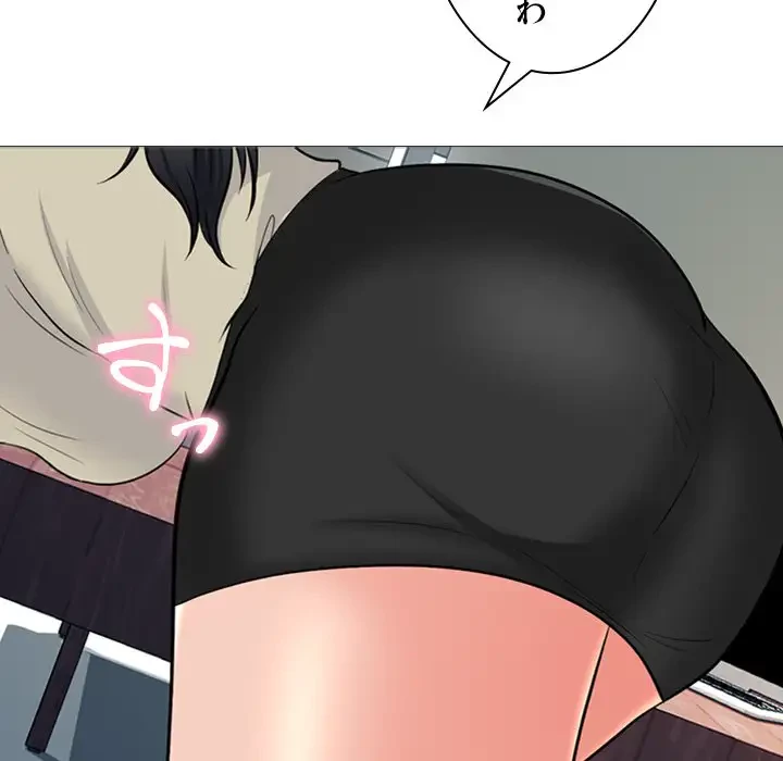 美人教授の企み 第176話 - 40