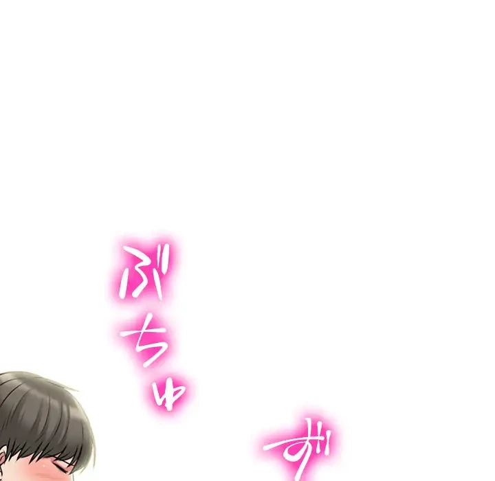 美人教授の企み 第176話 - 61