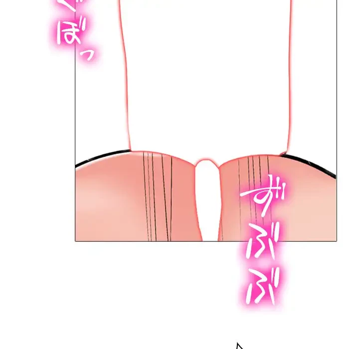 美人教授の企み 第176話 - 82