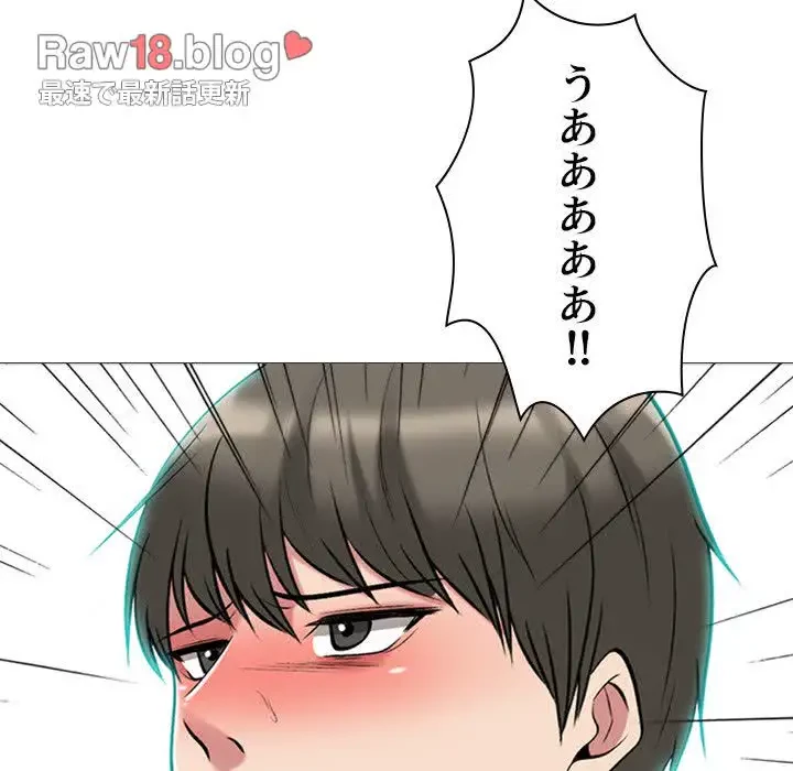 美人教授の企み 第176話 - 83