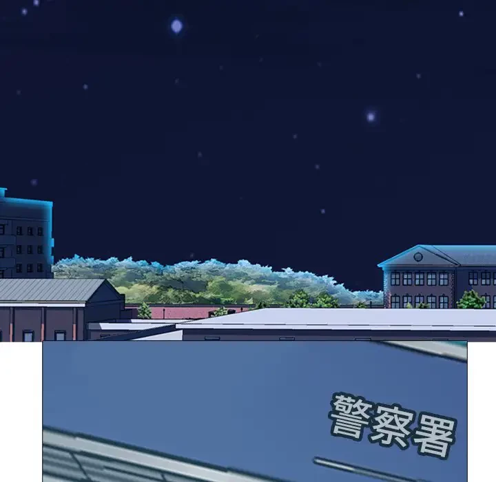 美人教授の企み 第176話 - 93