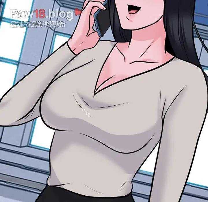 美人教授の企み 第176話 - 96